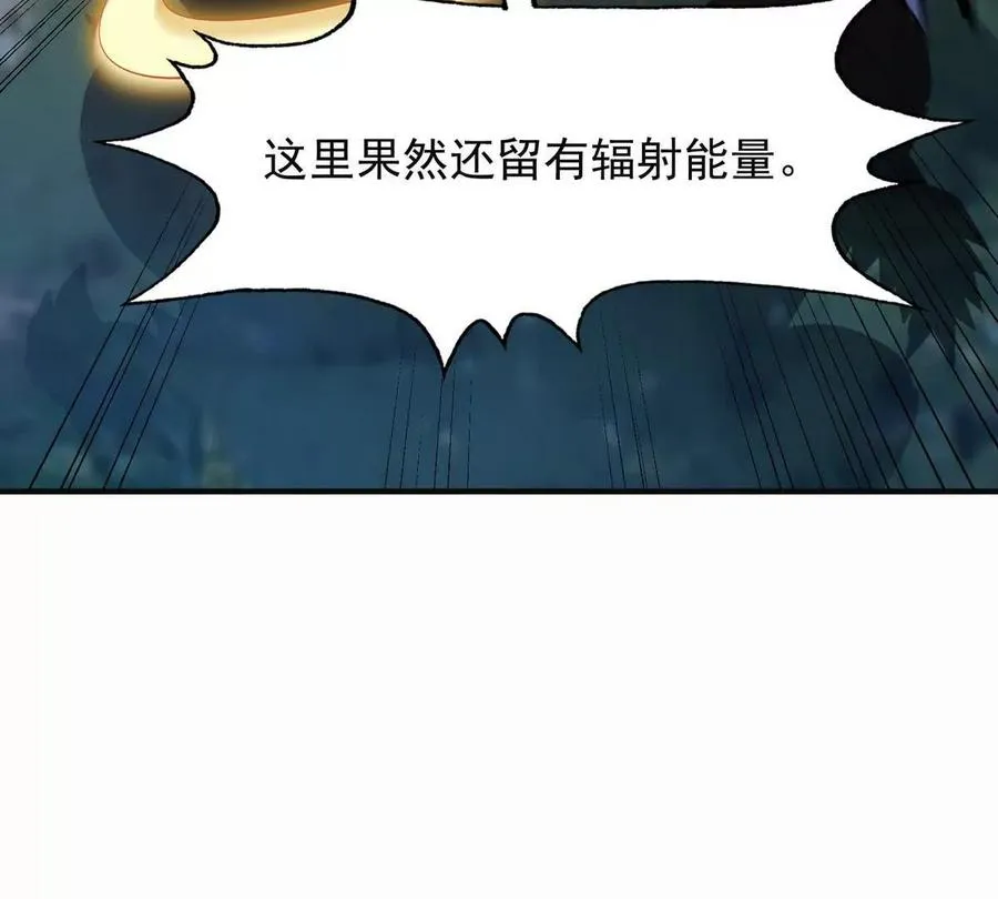 第51话 危机！苏慕雪一对三！50