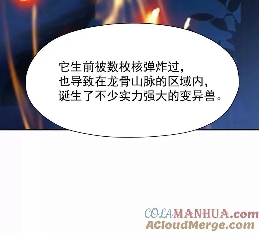 第50话 严苛！生存战开启！36