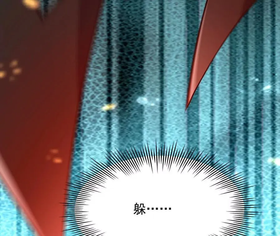 第67话 完蛋！是韩言童！150