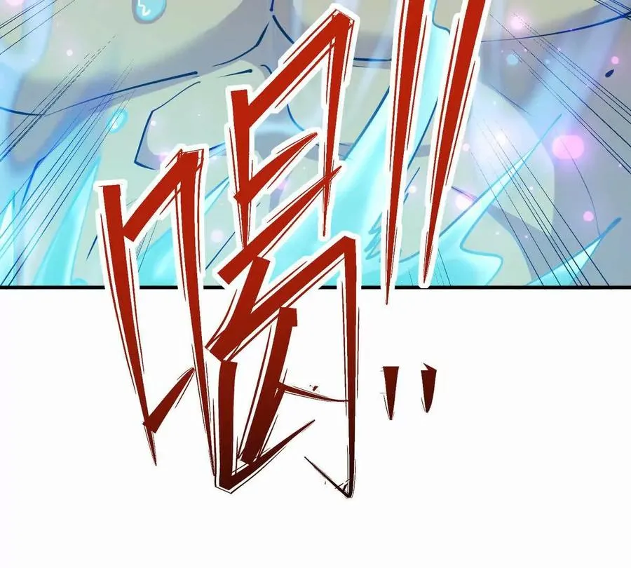 第44话 狂吸！林渊牌黑洞！31