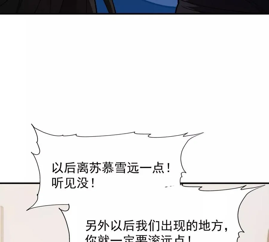 第3话 挑衅！来自S级的嚣张！126