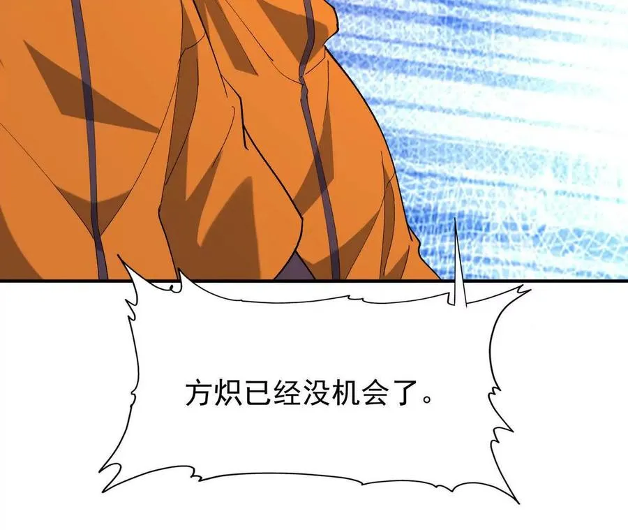 第66话 先锋！乌玄蛊！153