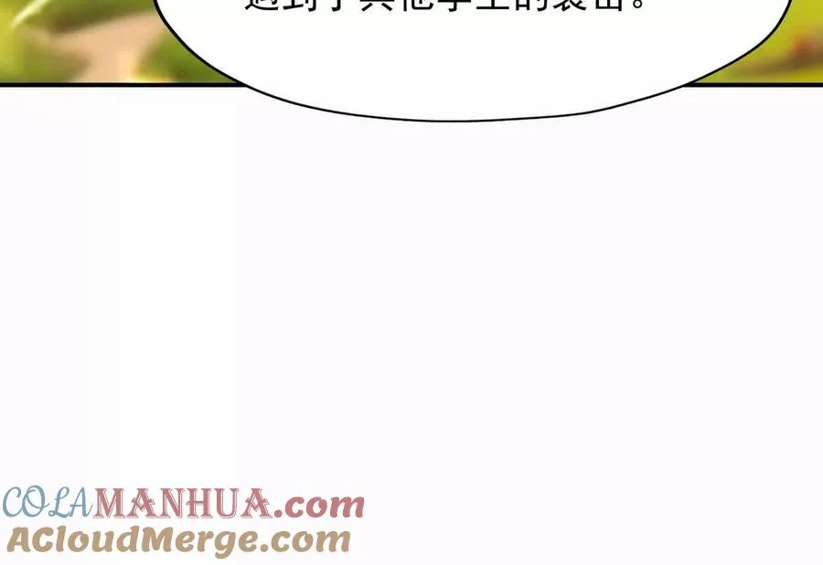 第54话 秘技！猛虎变！64