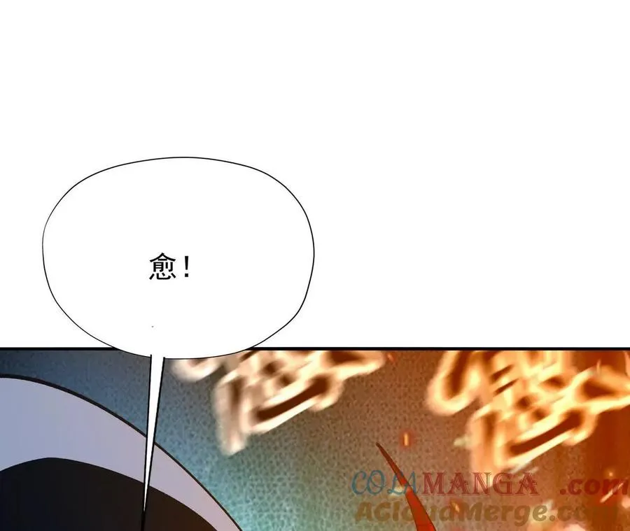 第69话 死咒！言出法随！20