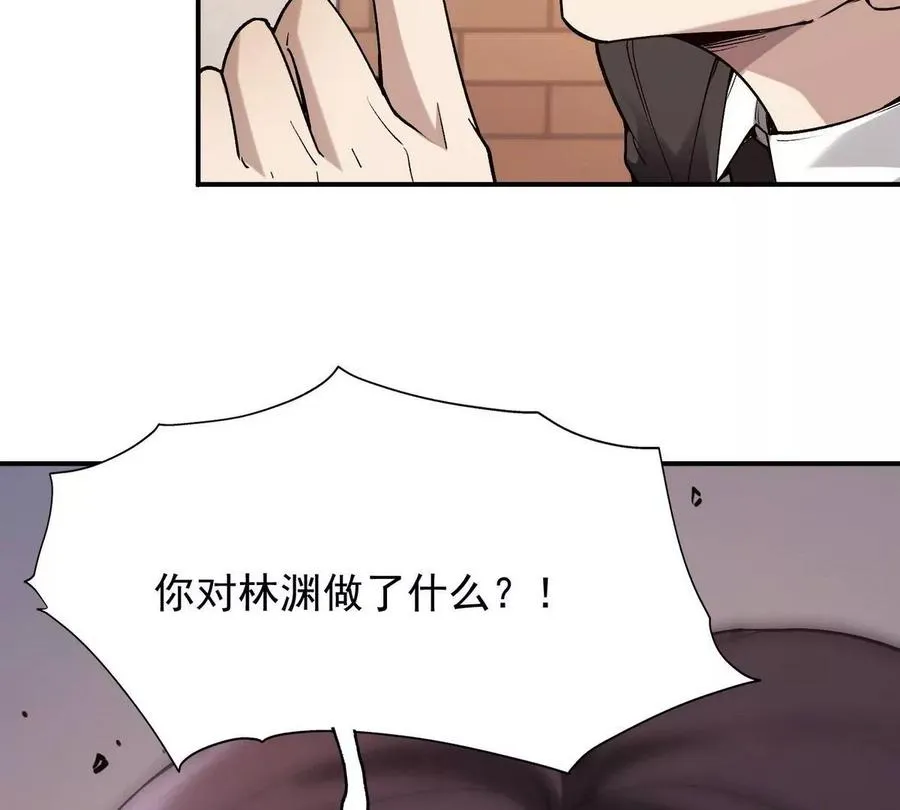第1话 穿越！怪兽横行的世界！155