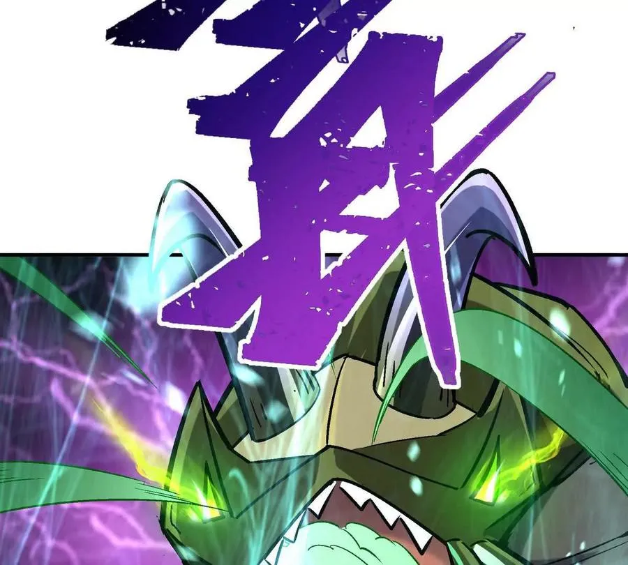 第19话 战术！高手激烈过招！82