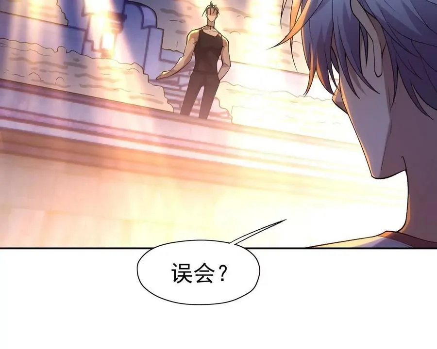 第32话 败北！乌玄蛊邀约！95