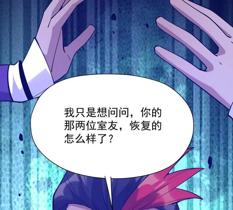 第26话 连胜！大战一触即发！43