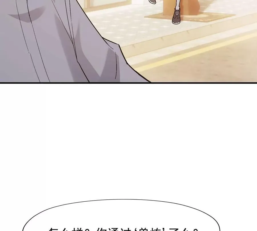 第7话 愤恨！巫墨玄的妒火！63