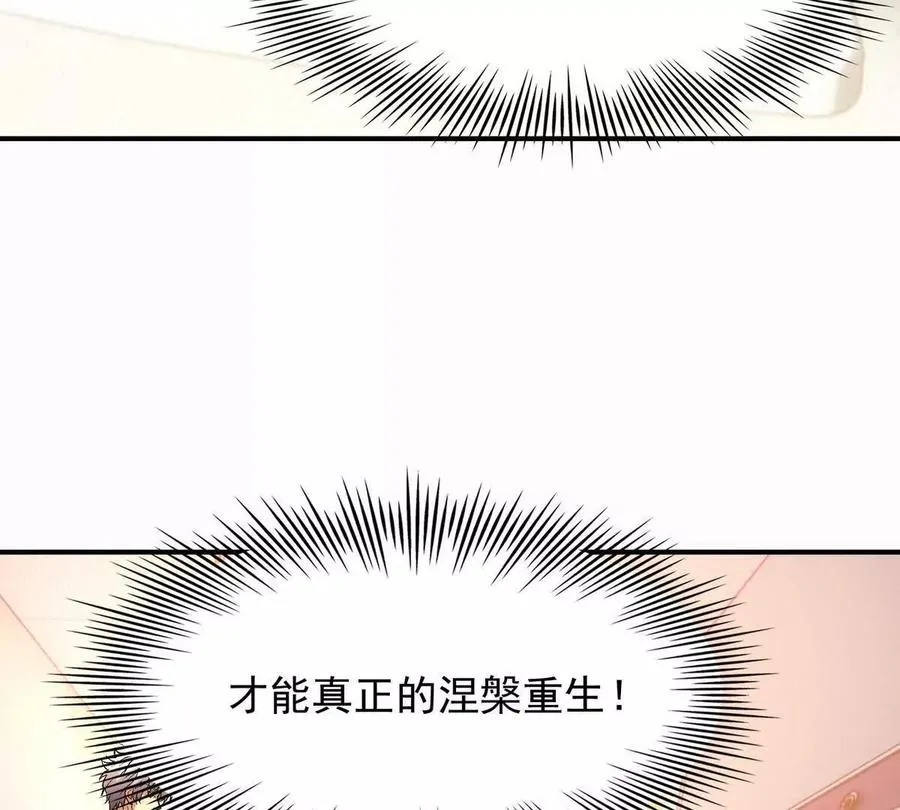 第26话 连胜！大战一触即发！109