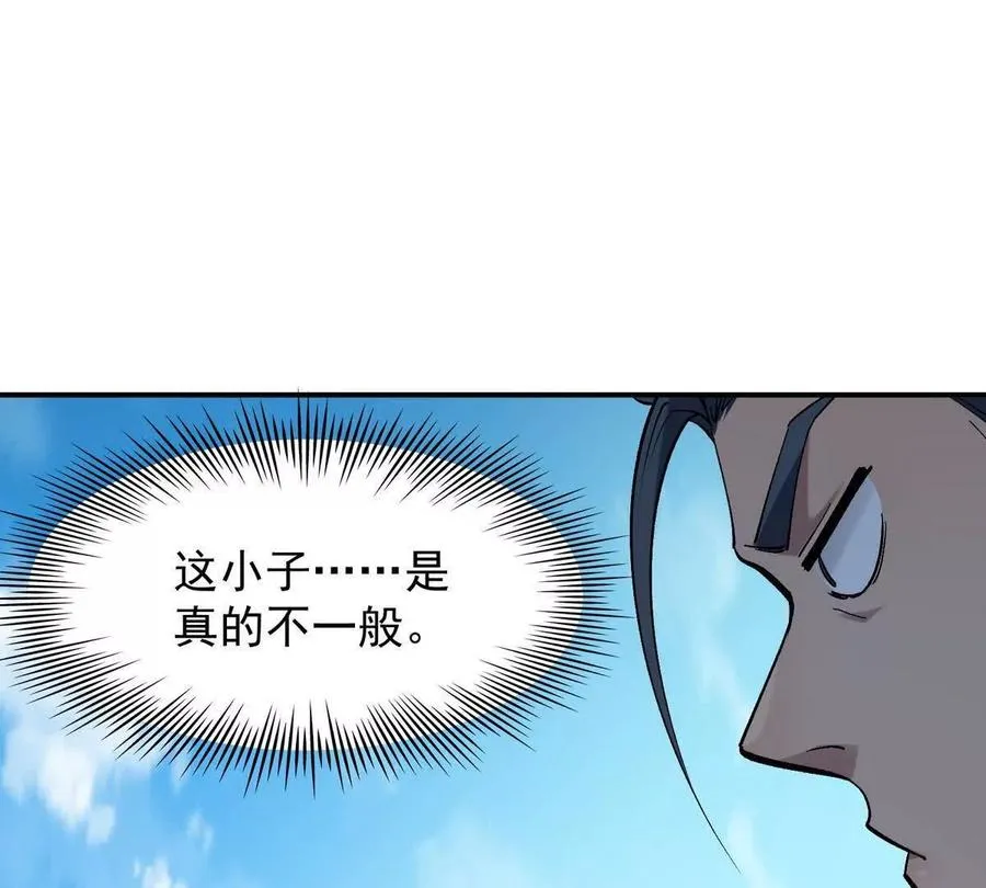 第15话 透露！升级的秘密！89