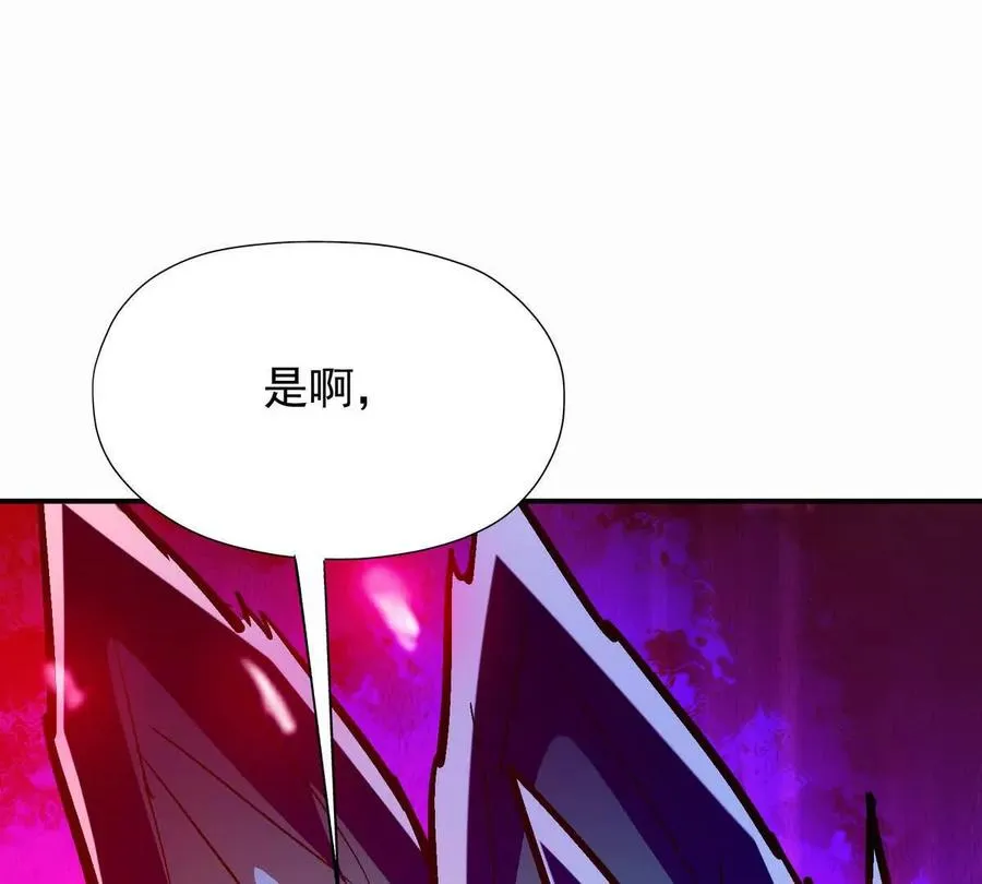 第28话 暴虐！林渊的复仇！117