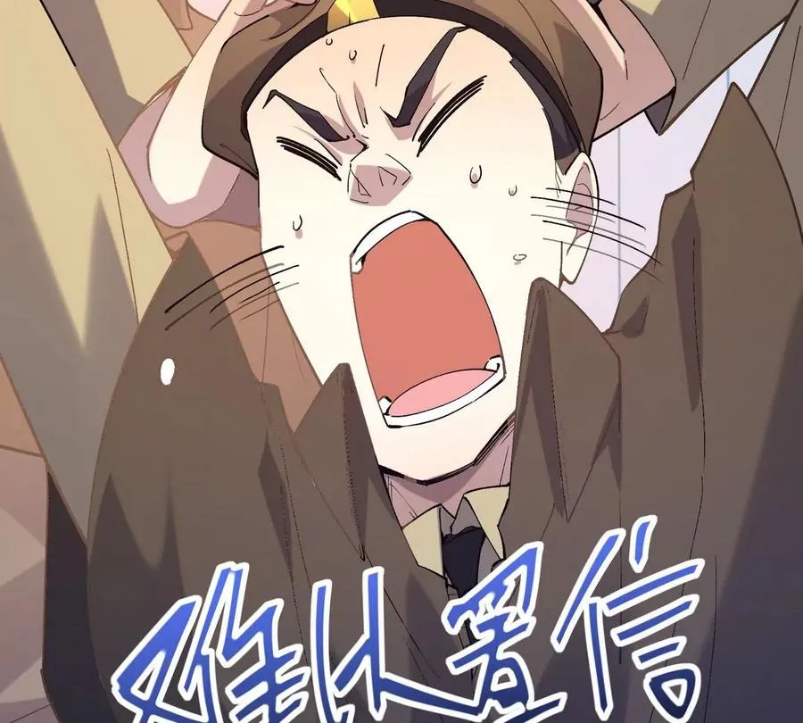 第5话 震惊！这是E级兽魂？42