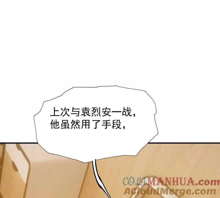 第26话 连胜！大战一触即发！120