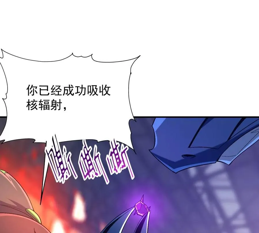 第4话 实战！兽炼考核开始！75