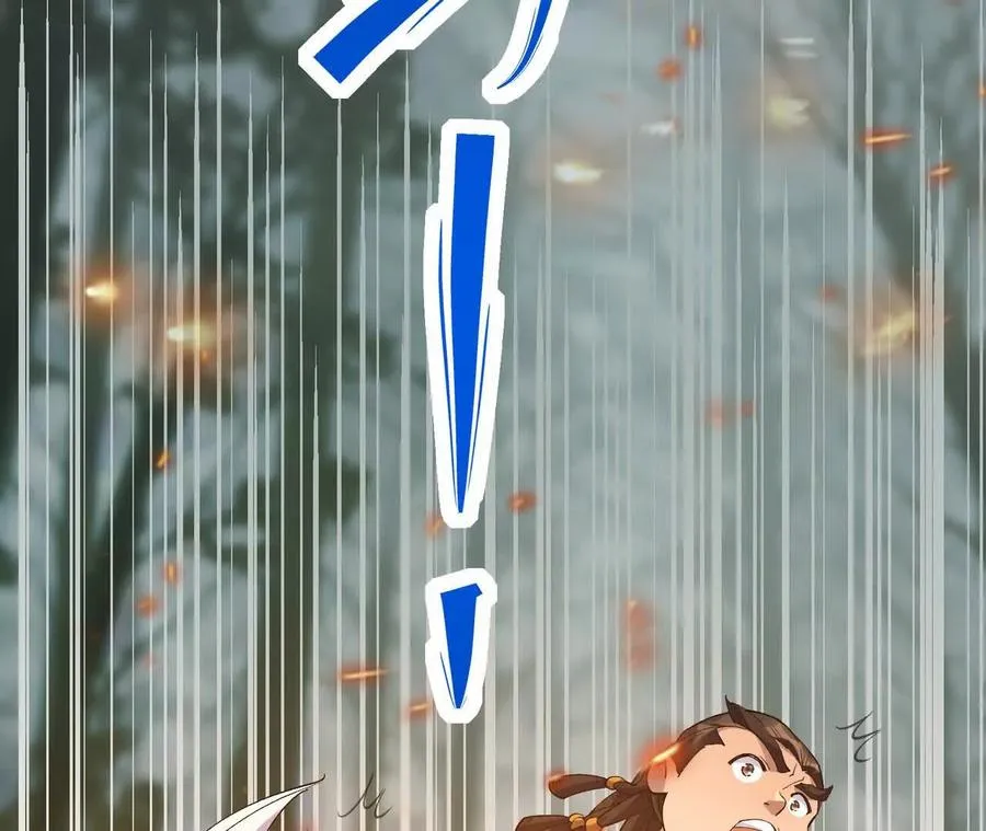 第58话 疯狂！林渊的杀戮！26