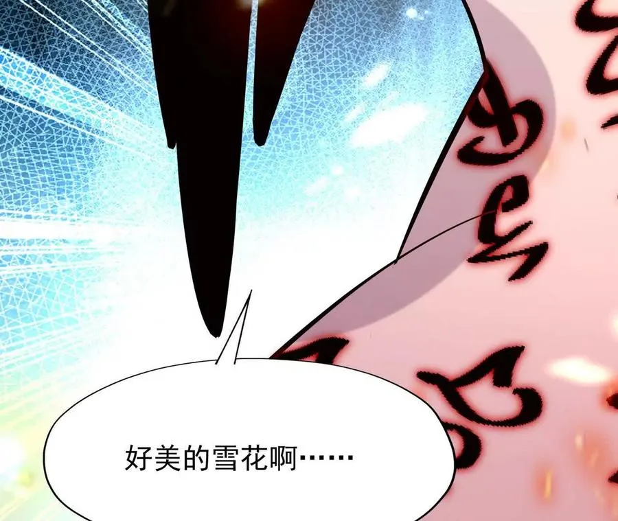 第68话 连败！苏慕雪迎战！106