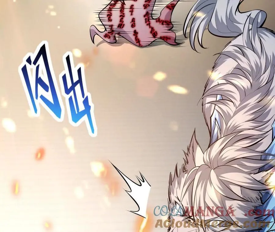 第68话 连败！苏慕雪迎战！96