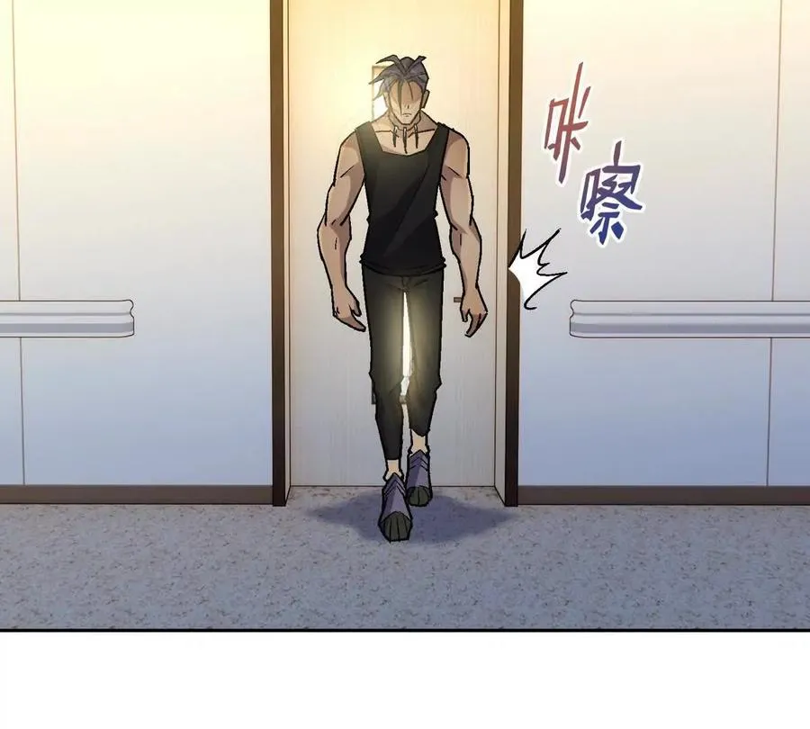 第33话 扎心！谁才是废物！86
