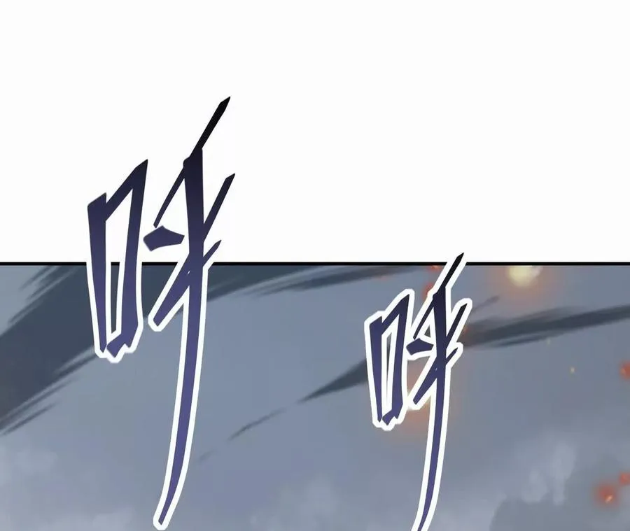 第61话 天降！红龙皇帝！5
