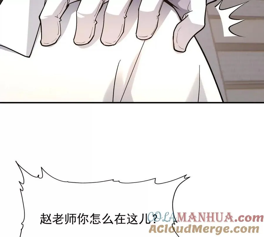 第17话 开榜！林渊的排名是？76