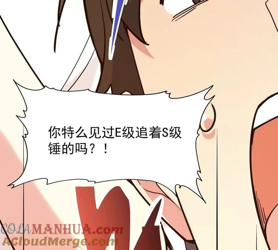 第10话 碾压！毫无还手之力！124