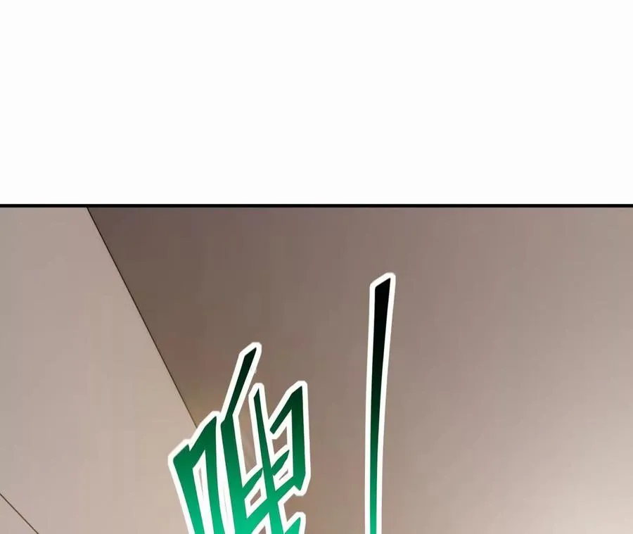 第61话 天降！红龙皇帝！154