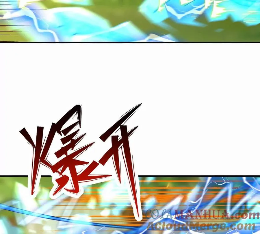 第52话 偷袭！林渊出手！92