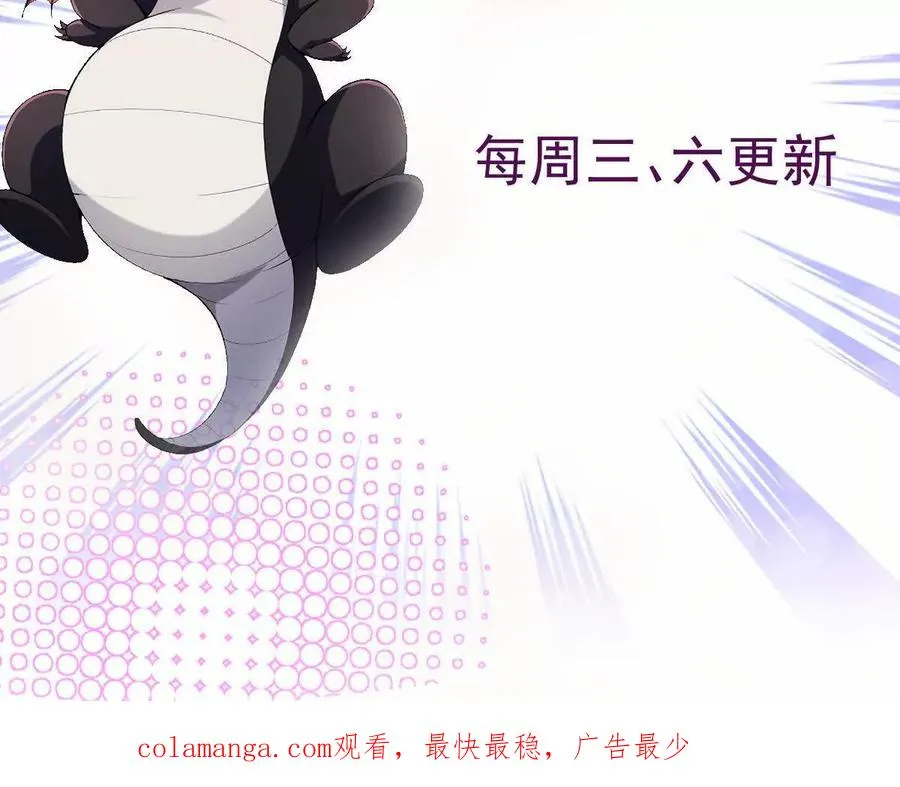 第43话 开眼！三枚兽皇晶核！118