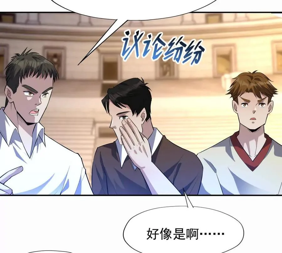 第48话 父女！苏慕雪的背景！38