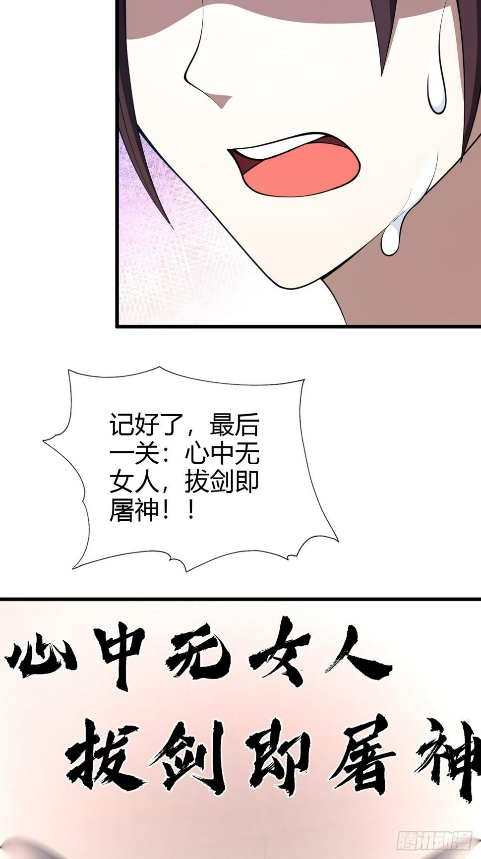 7044