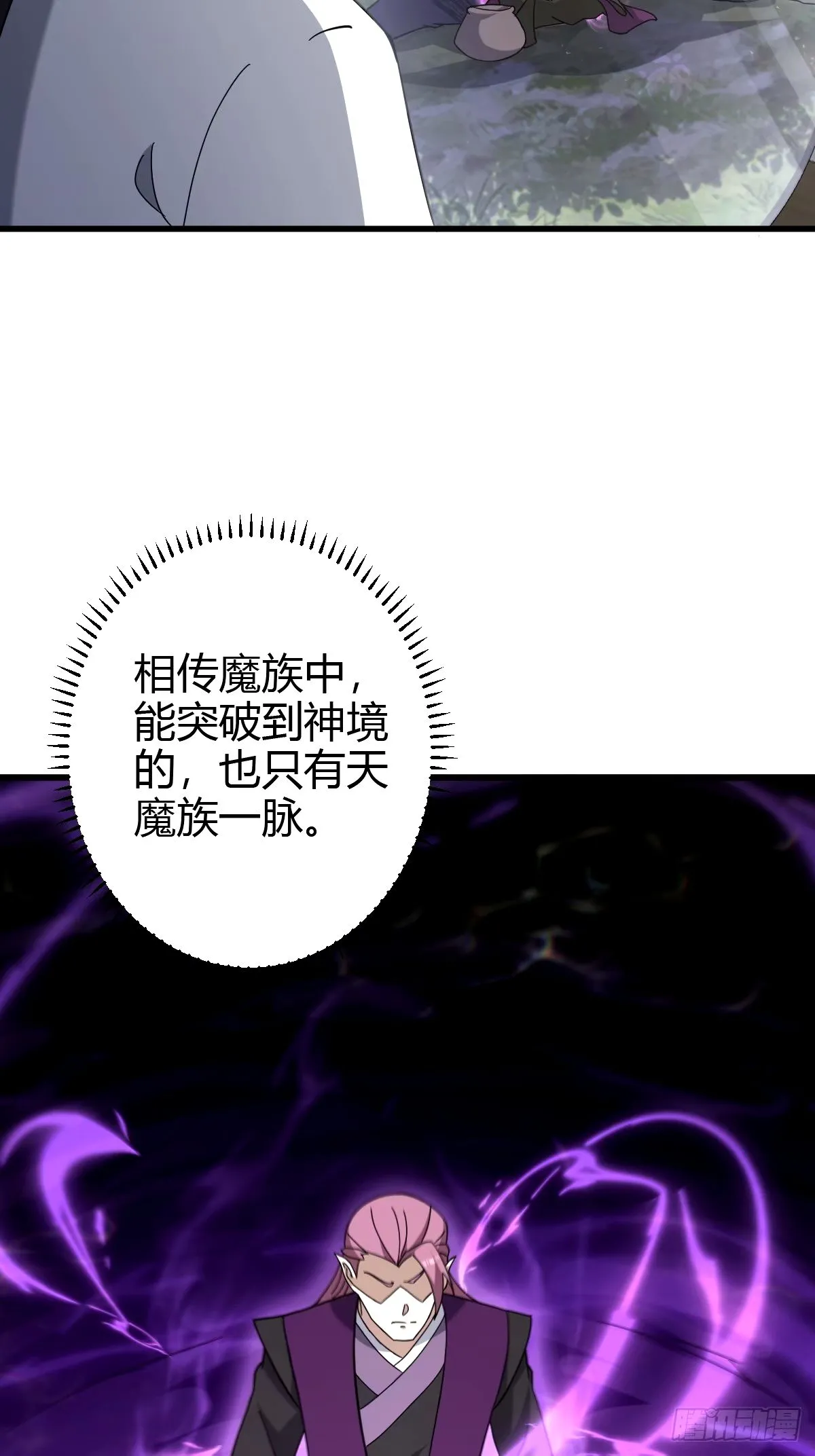 10718