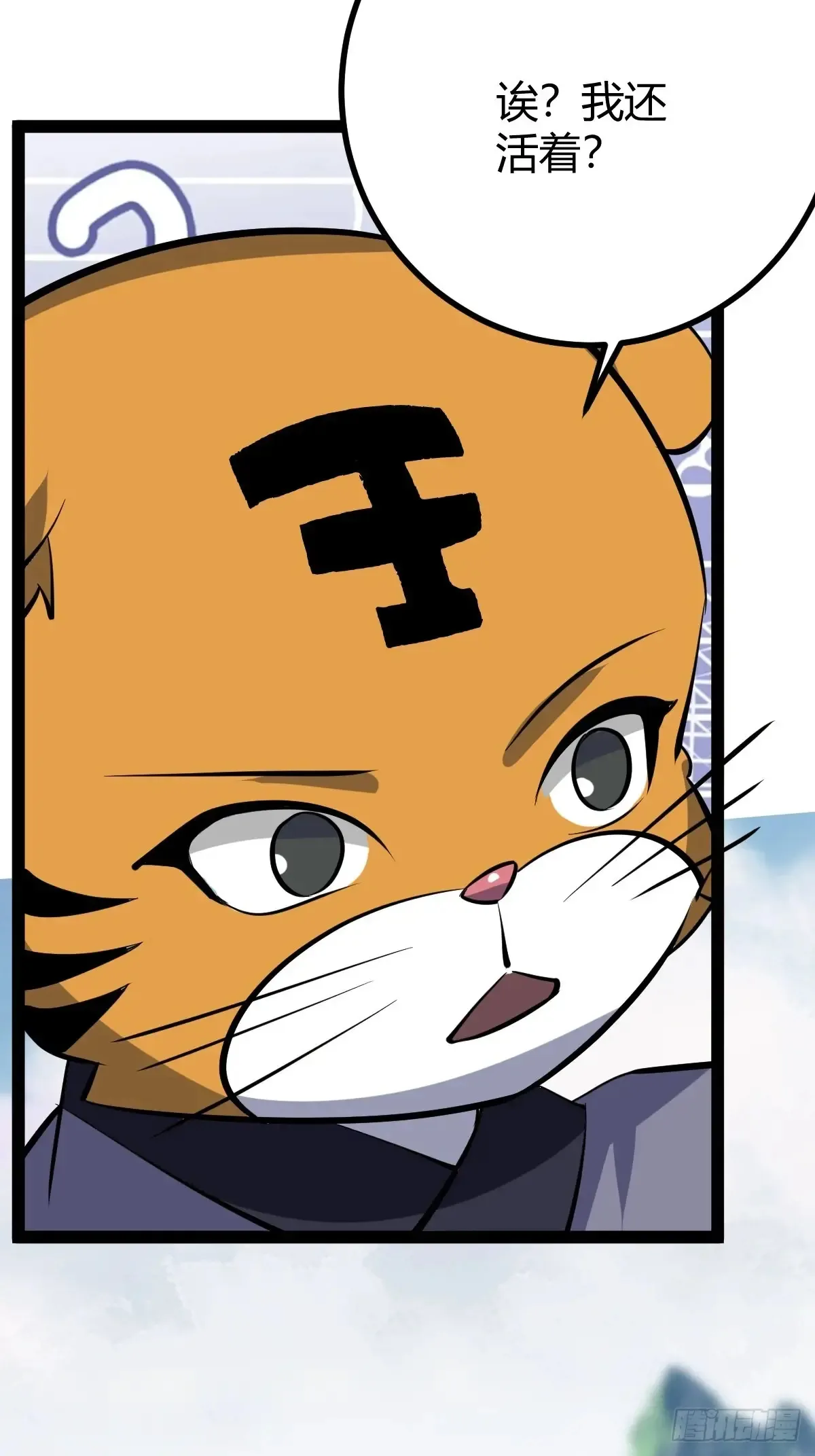 31733