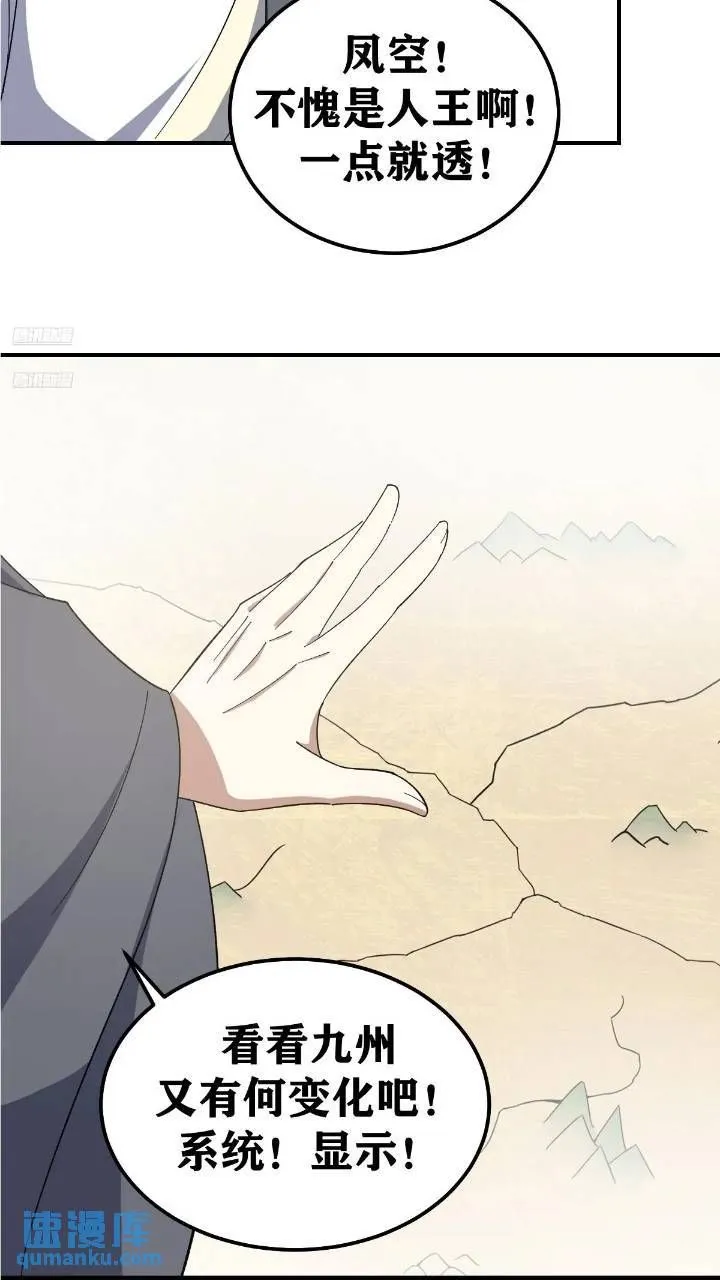 2873