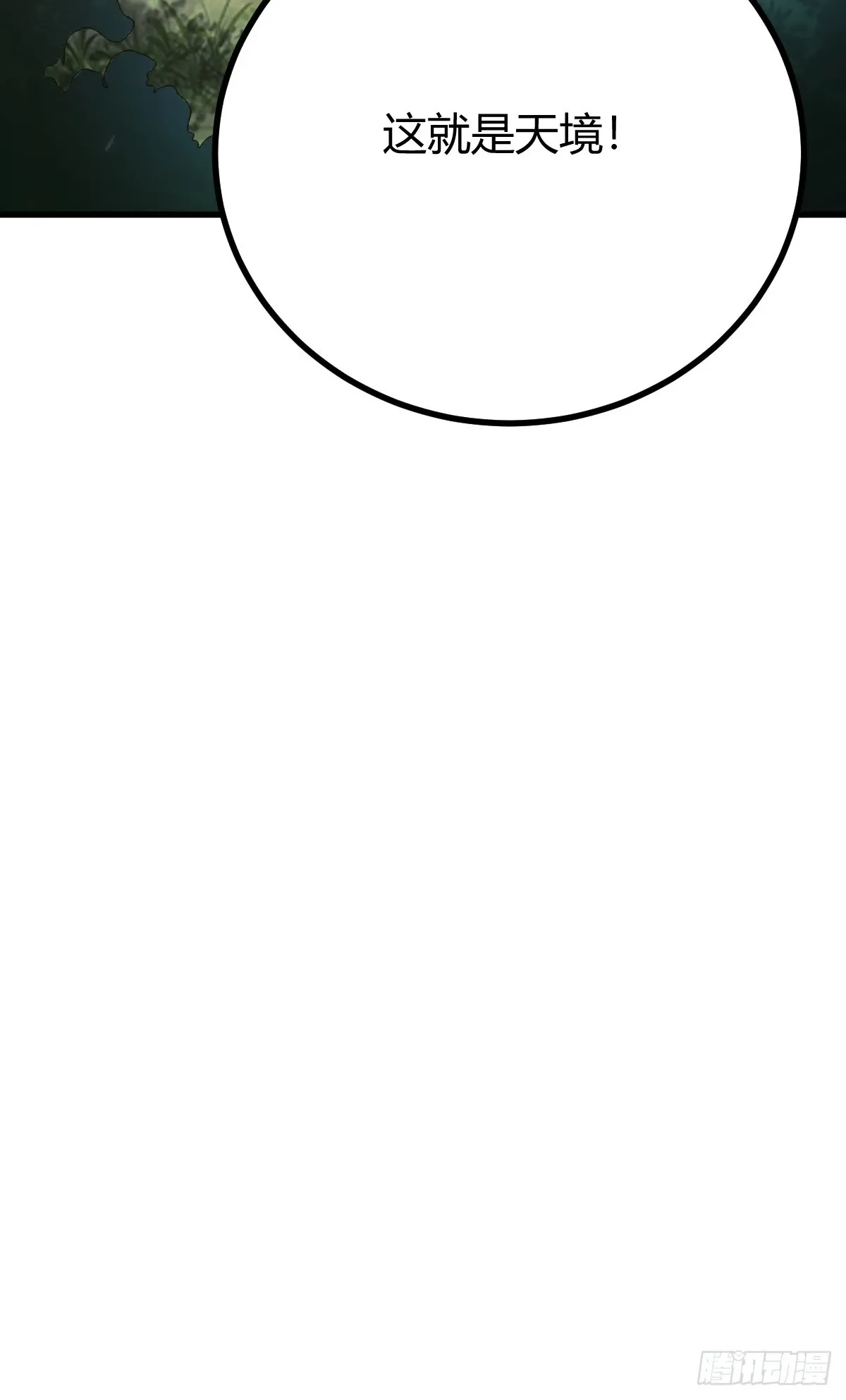 11257
