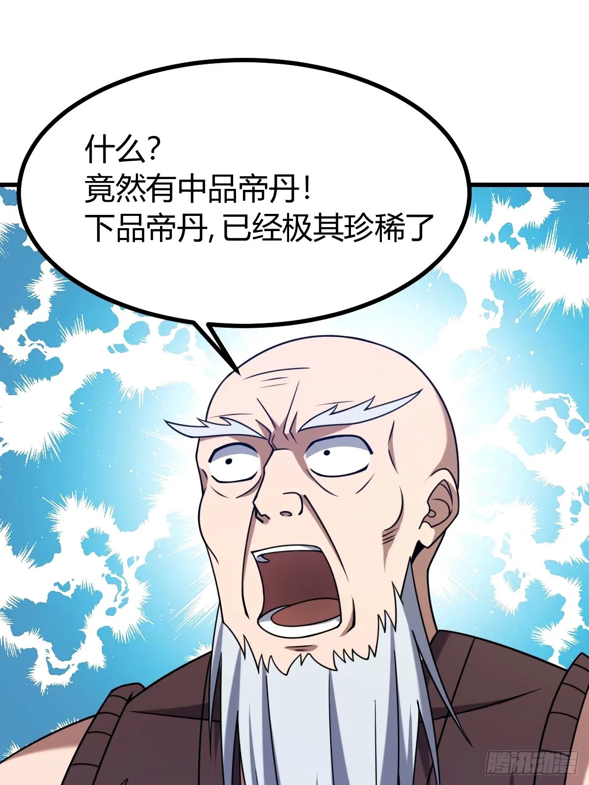 984