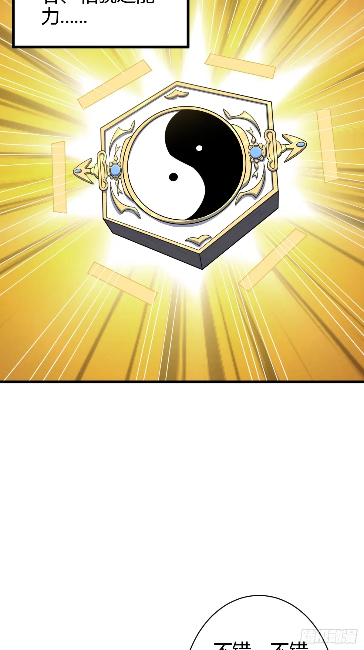 14312