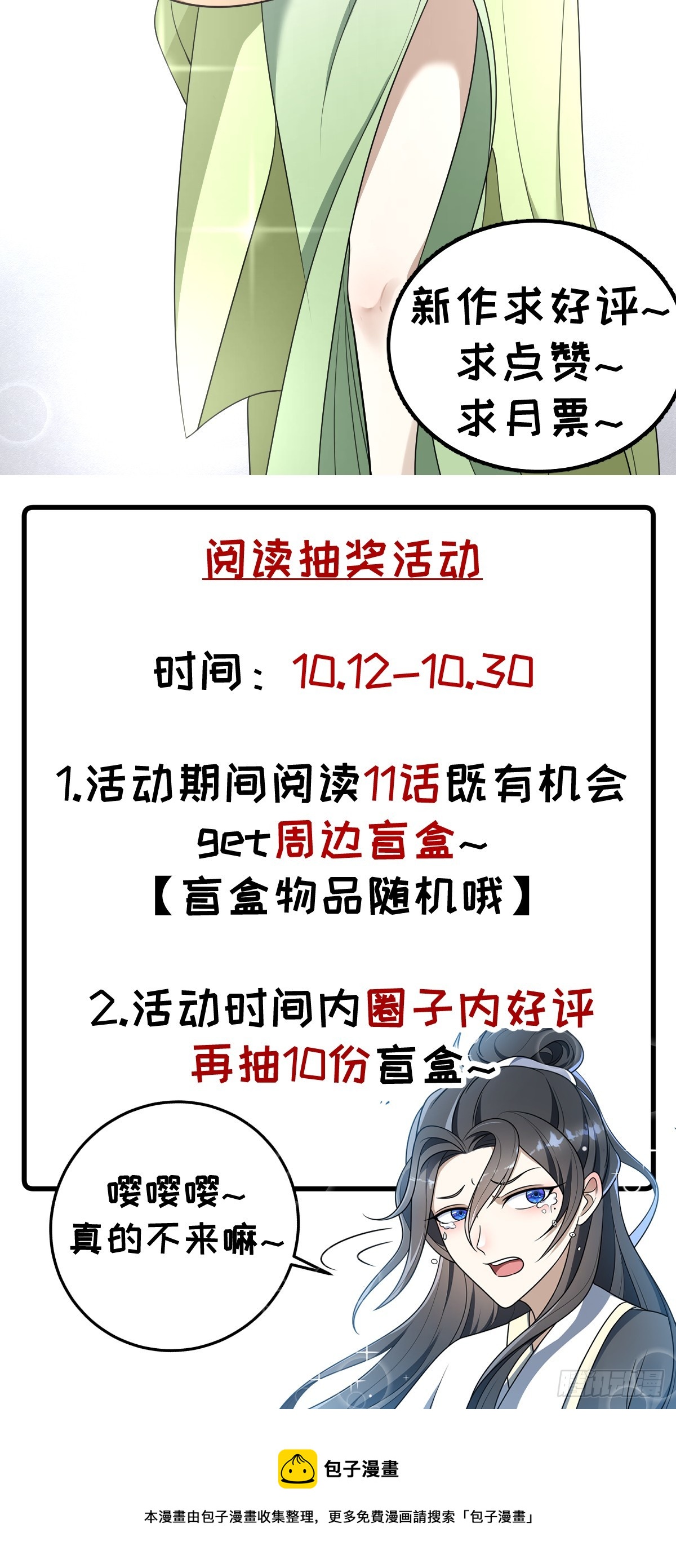 1258