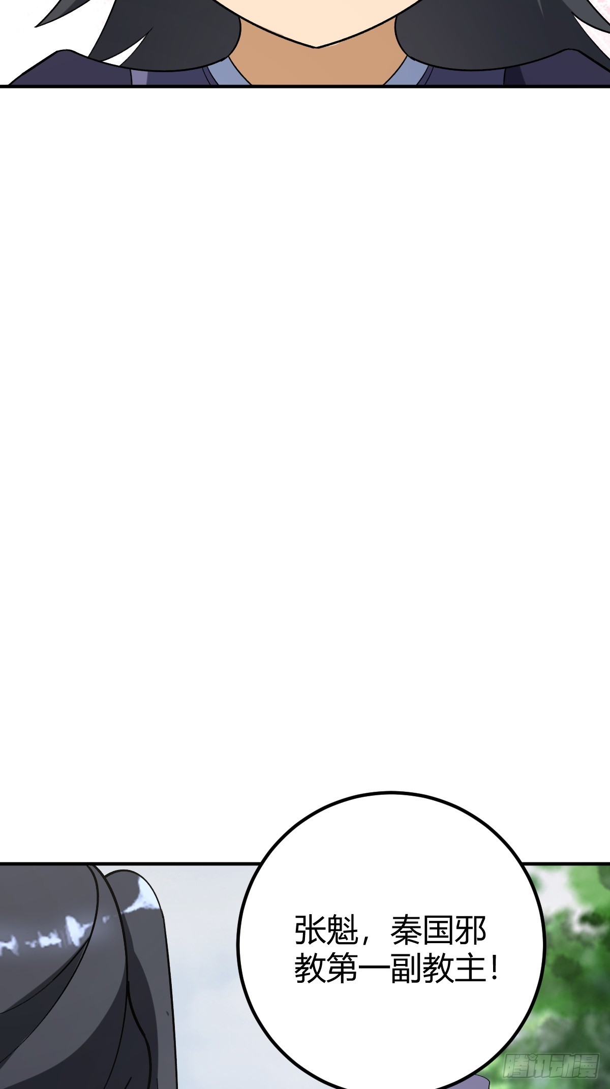 2621