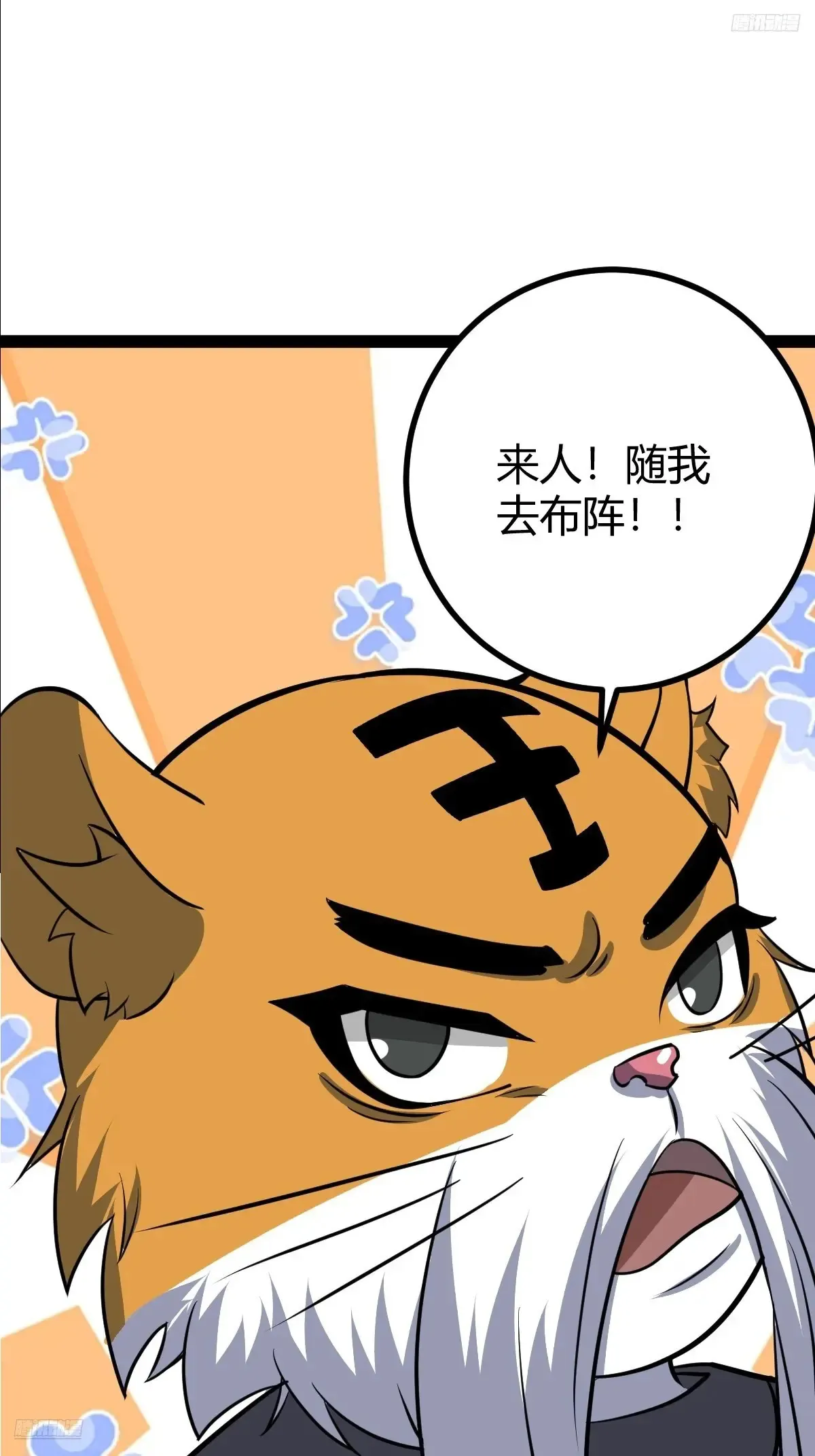 31710