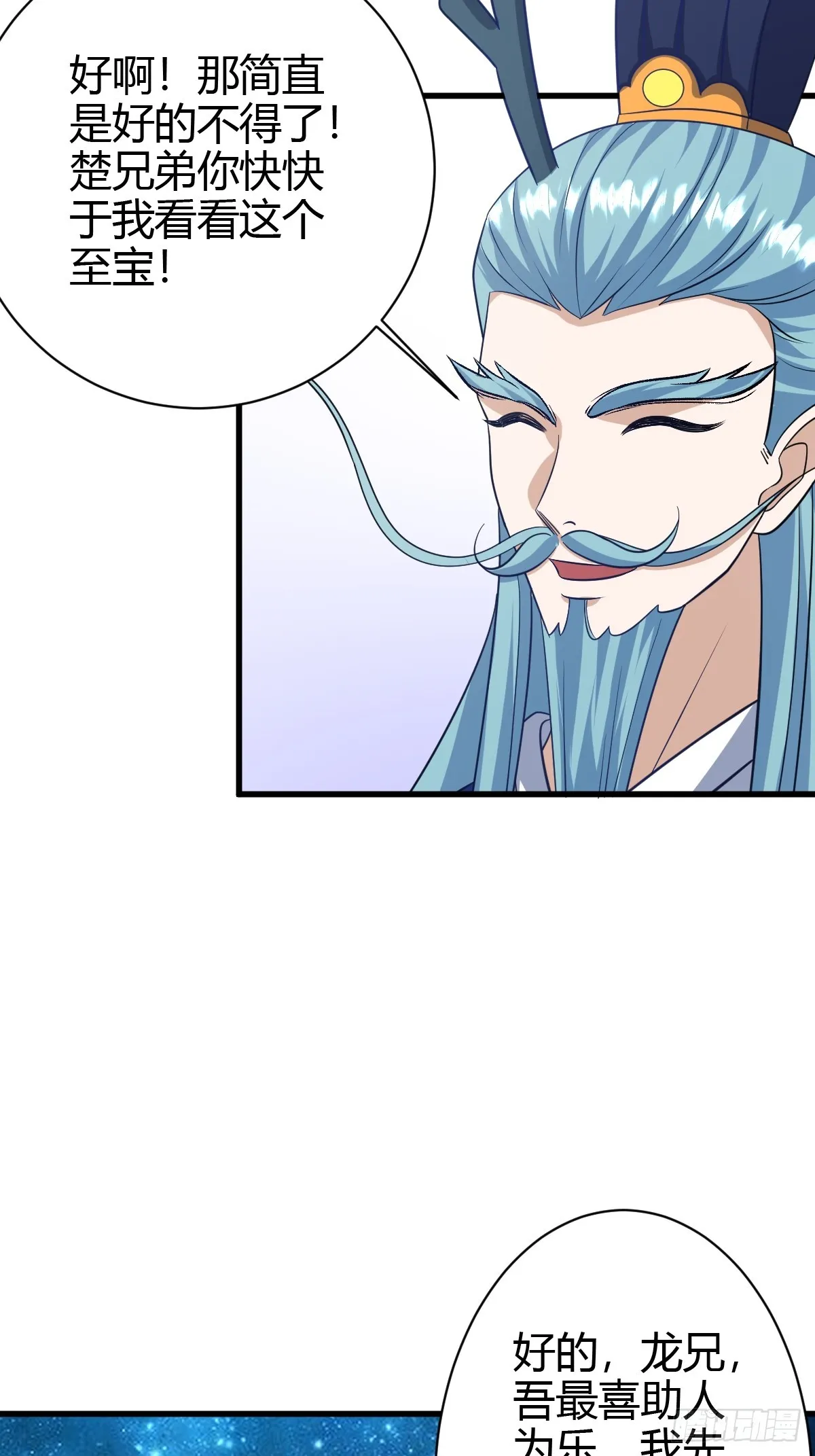14617