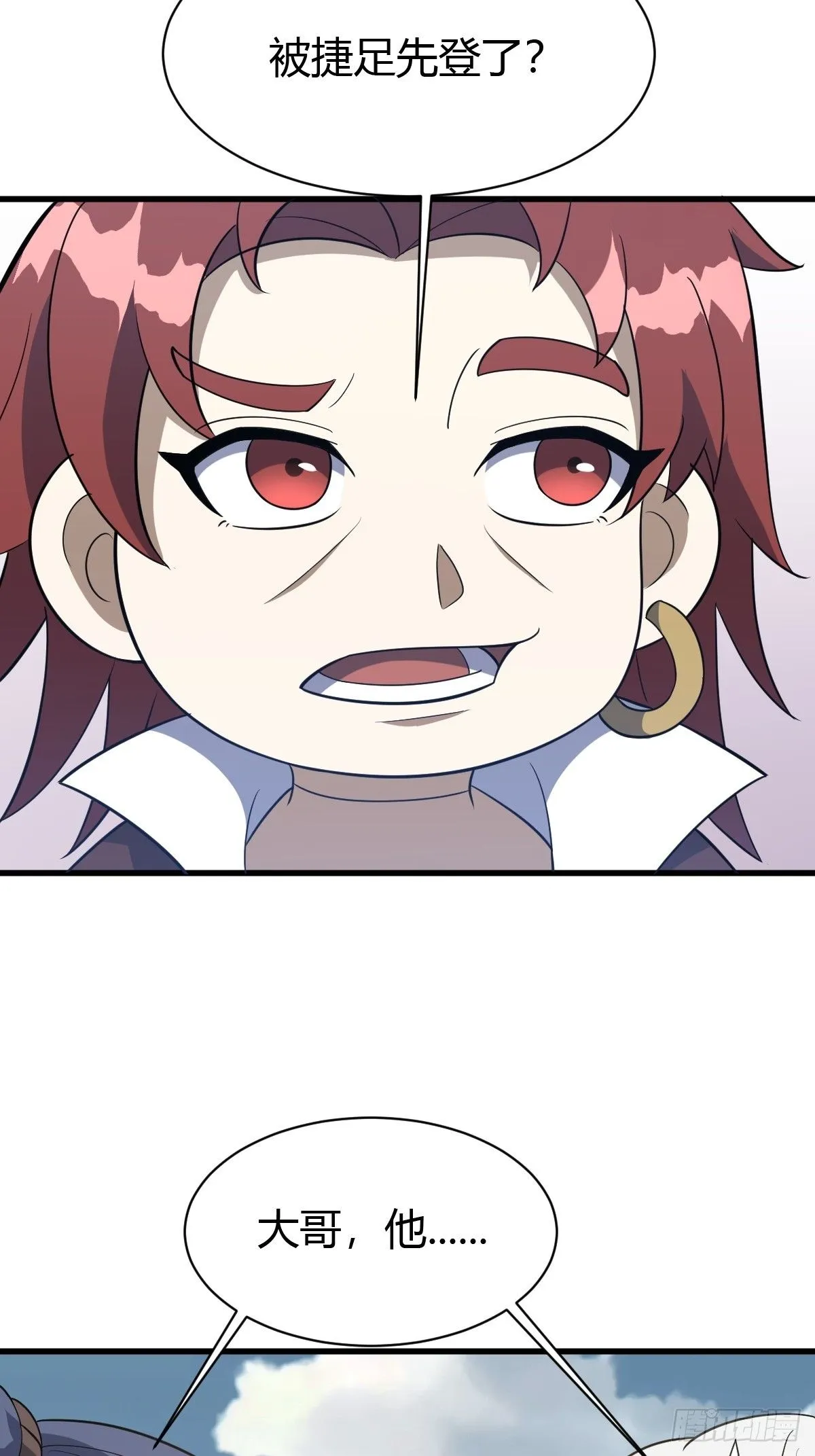 18414