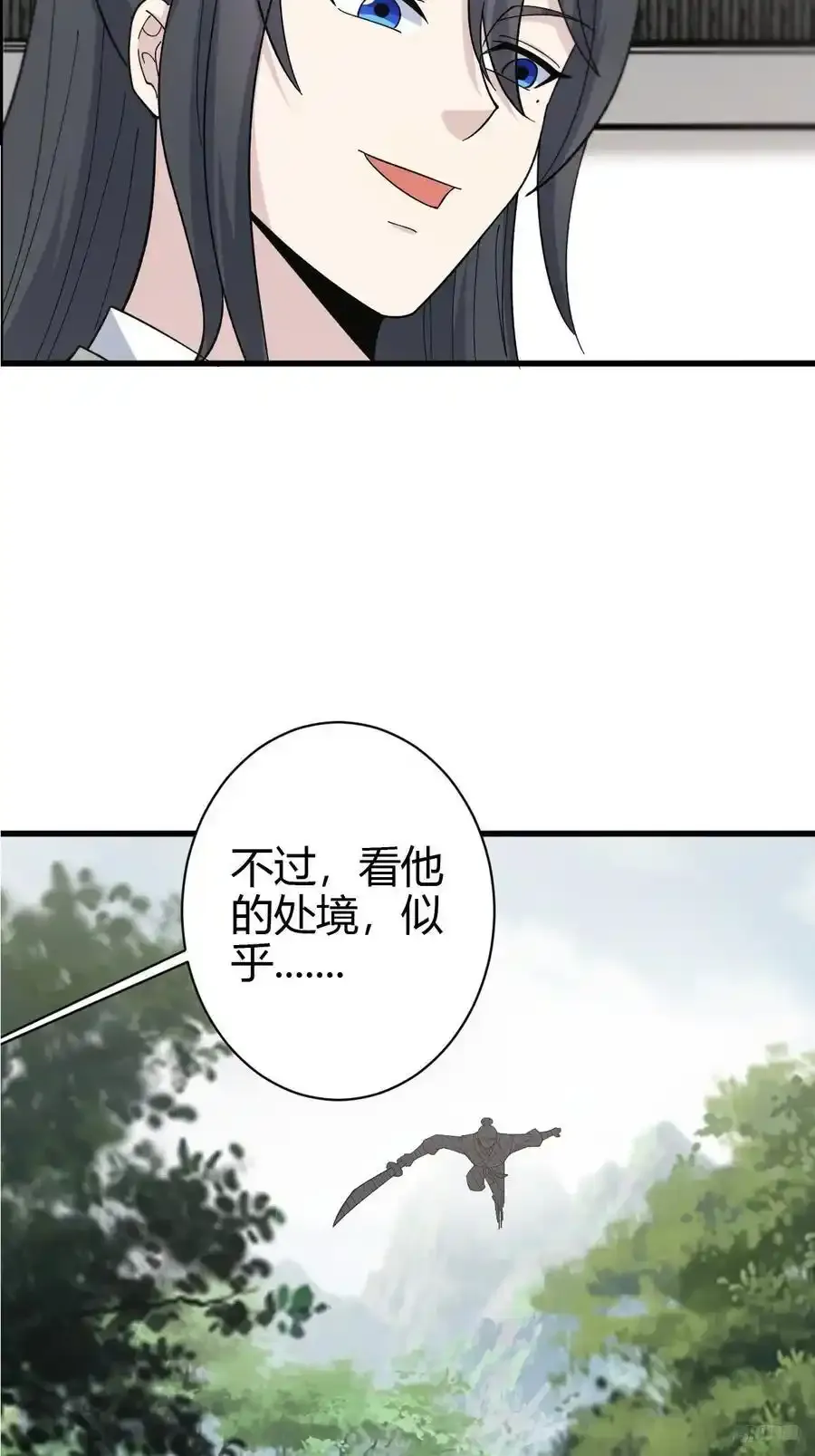 23711