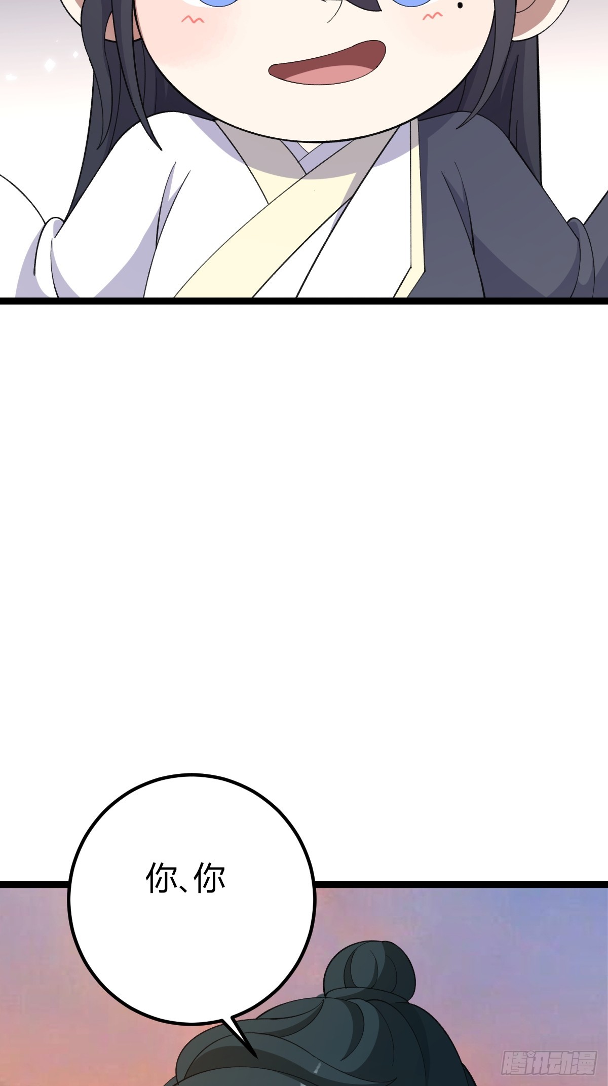 3651