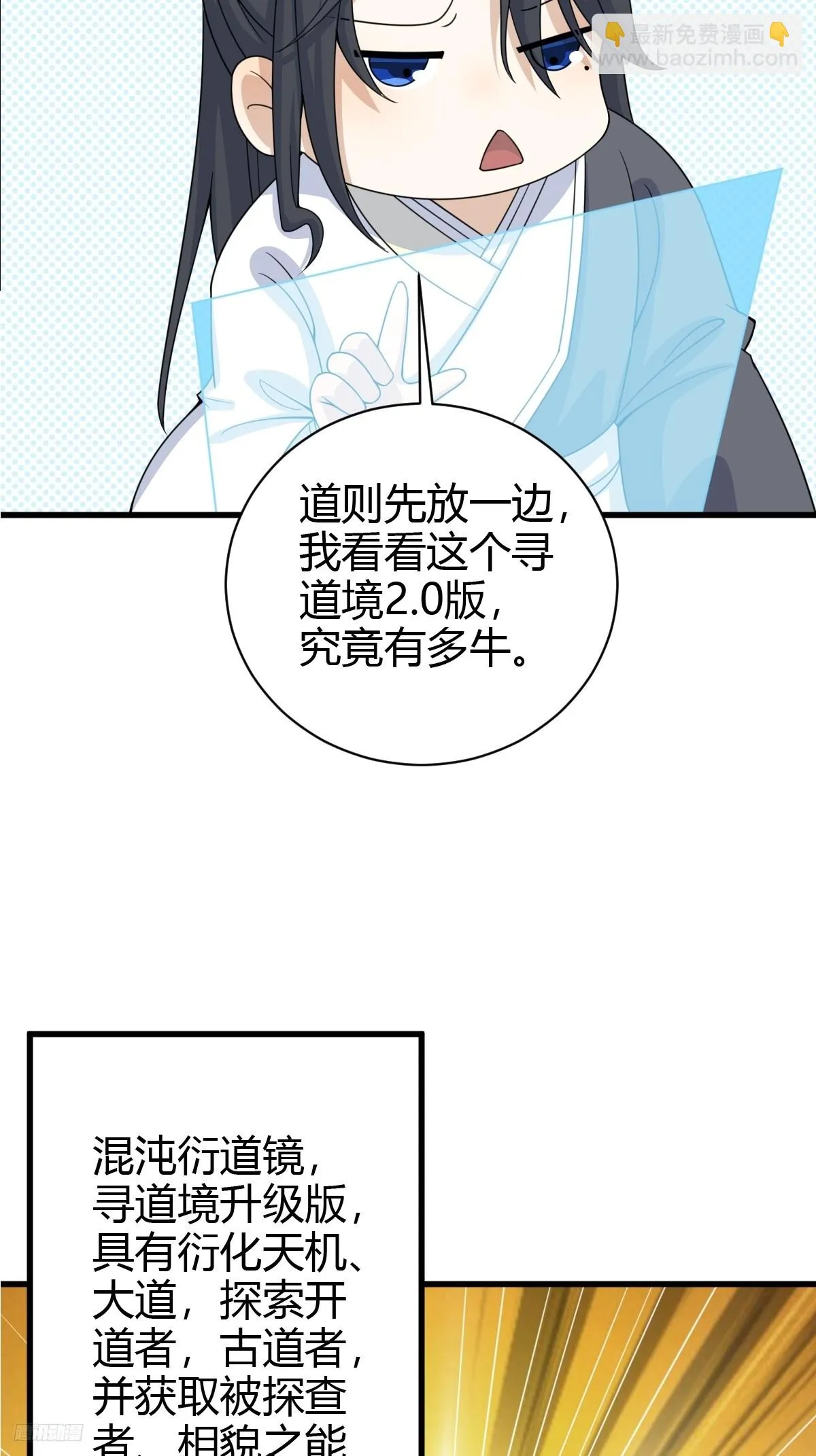 14311