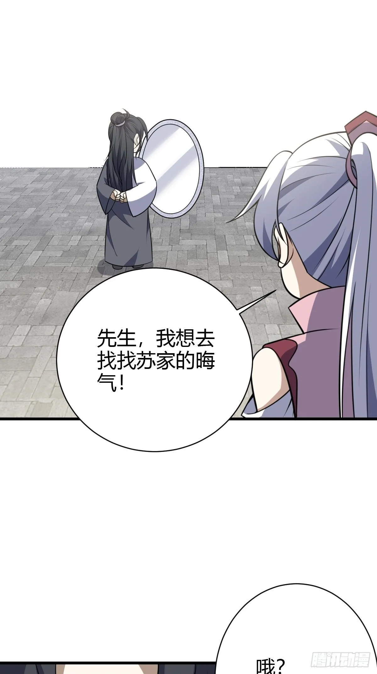 18023