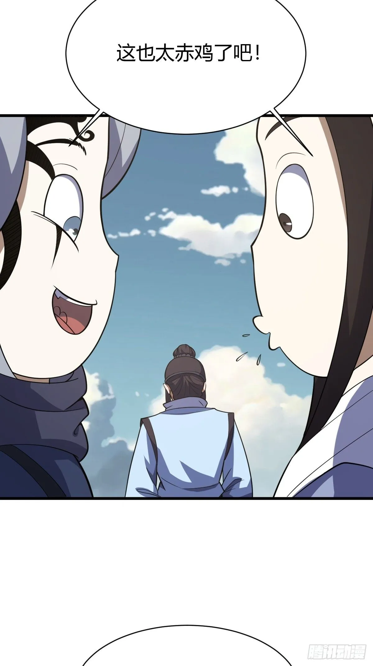 18413