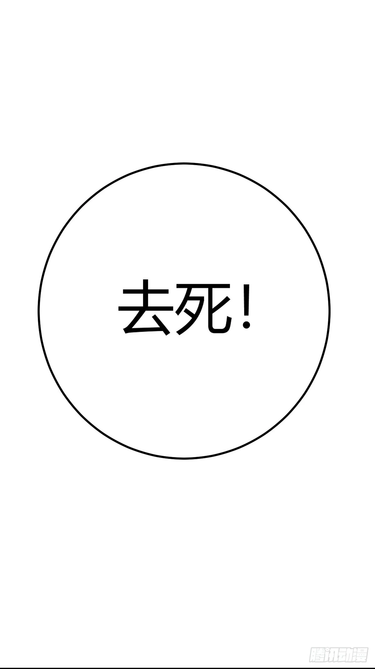 4441