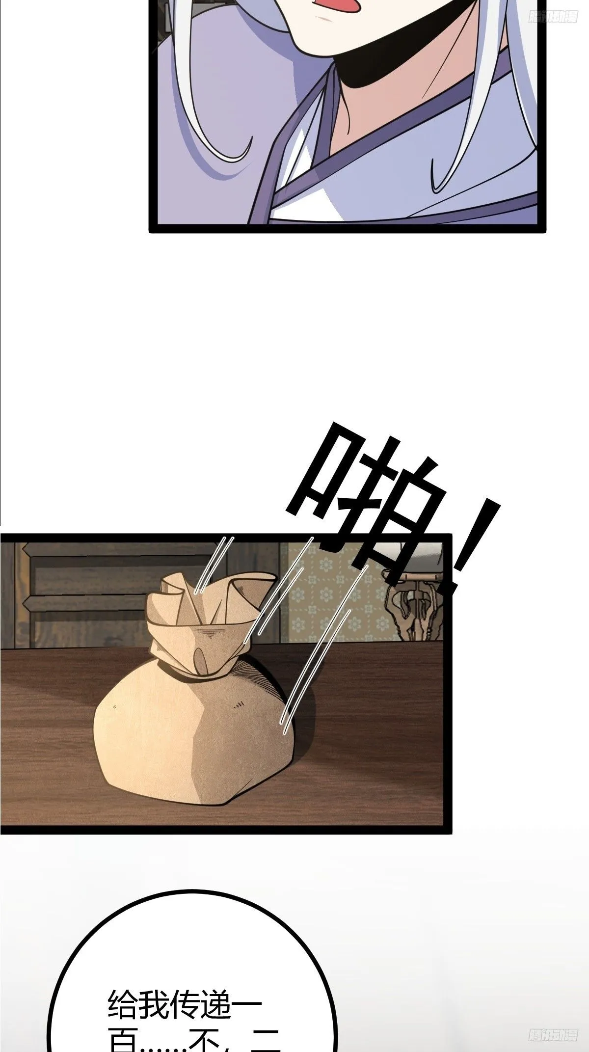 16211