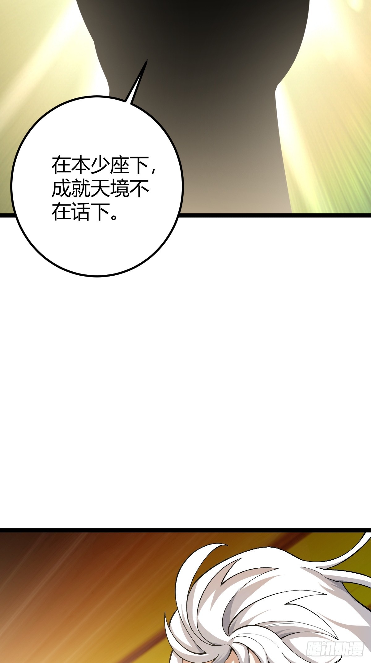 554